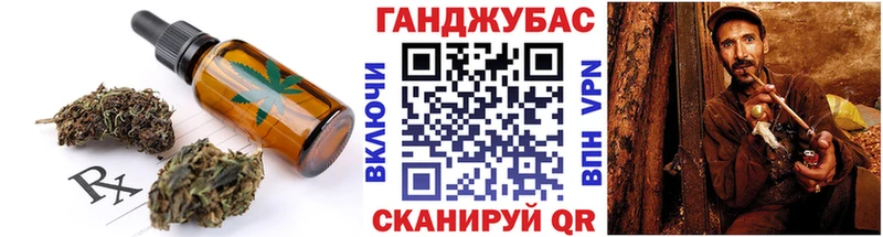 Canna-Cookies марихуана Данков