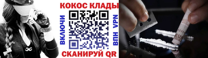 Cocaine VHQ  сколько стоит  Данков 