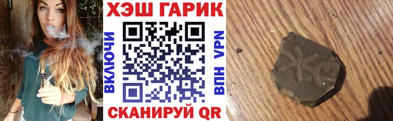 ГАШИШ VHQ  hydra как зайти  даркнет Telegram  Данков 