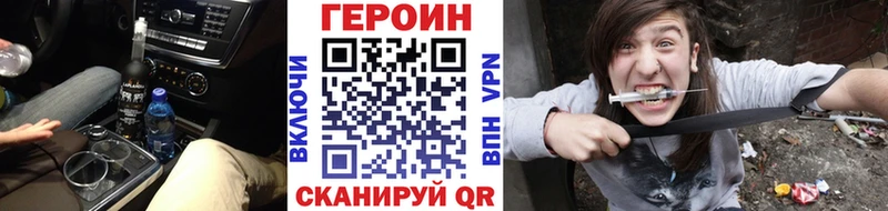 купить наркотики сайты  Данков  ГЕРОИН Афган 
