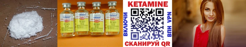 КЕТАМИН VHQ  кракен маркетплейс  Данков 