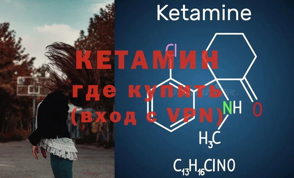 кокаин перу Медногорск