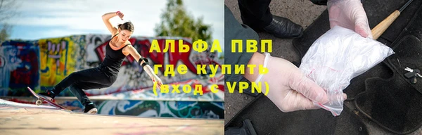 mdpv Магас