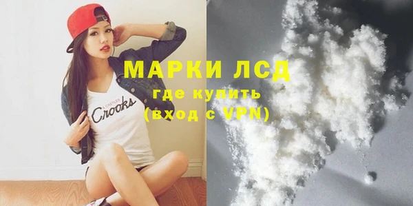 PSILOCYBIN Магадан