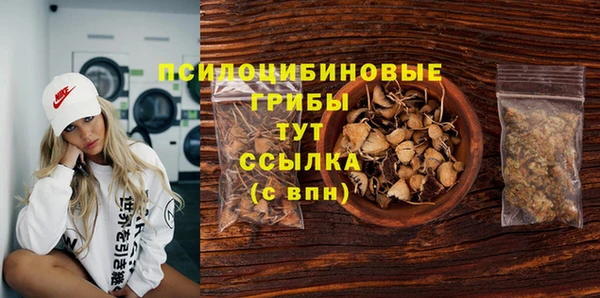 кокаин перу Медногорск