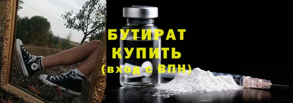 гашиш Майский