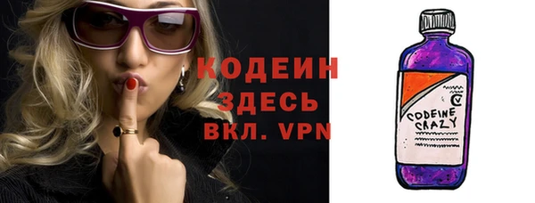 COCAINE Мегион