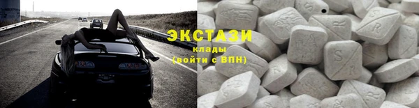 COCAINE Мегион