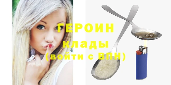 кокаин перу Медногорск