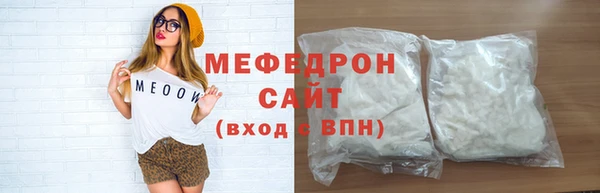 кокаин перу Медногорск