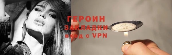 COCAINE Мегион