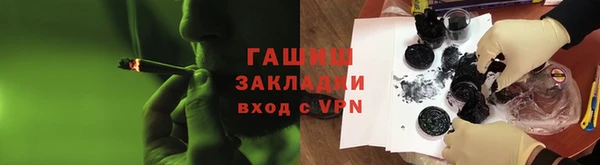 гашиш Майский