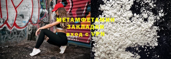 кокаин перу Медногорск