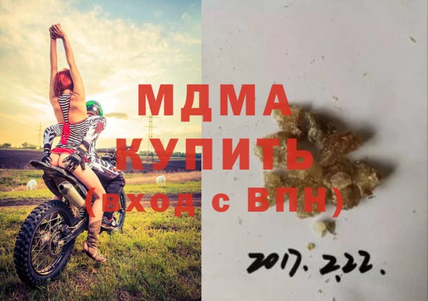 PSILOCYBIN Магадан