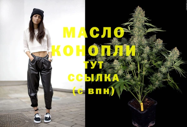кокаин перу Медногорск