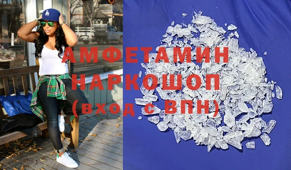 COCAINE Мегион