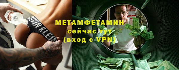COCAINE Мегион