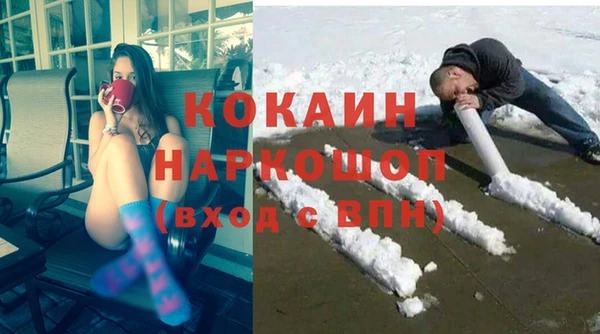COCAINE Мегион