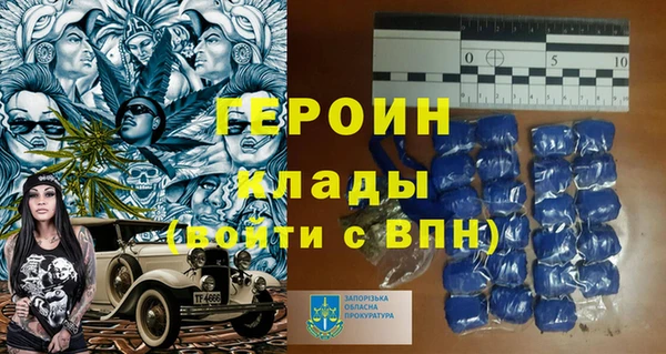 mdpv Магас