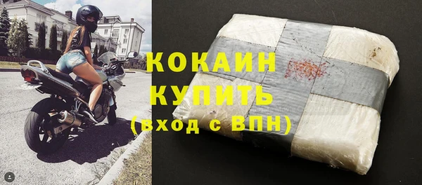 кокаин перу Медногорск