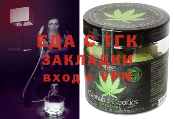 COCAINE Мегион