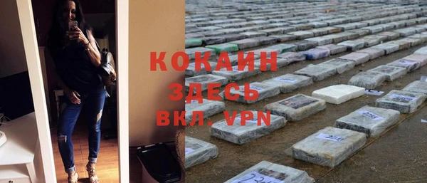 COCAINE Мегион