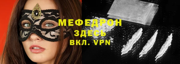 COCAINE Мегион
