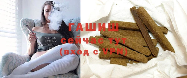 гашиш Майский