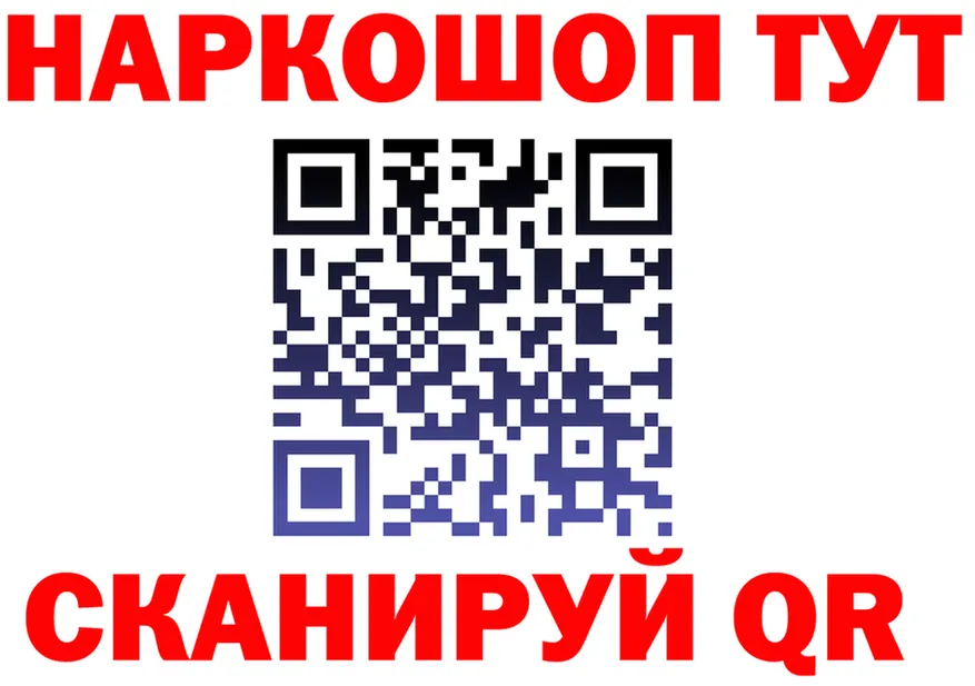 A-PVP СК КРИС зеркало это мега Данков