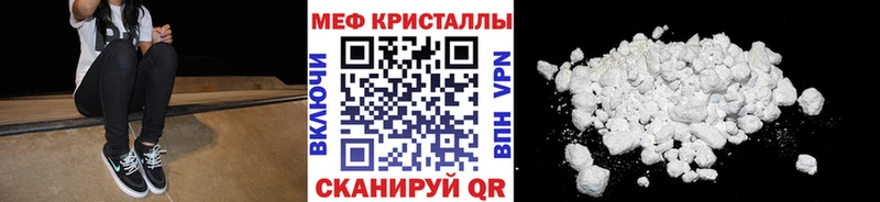 наркота  ОМГ ОМГ как войти  Мефедрон mephedrone  Данков 