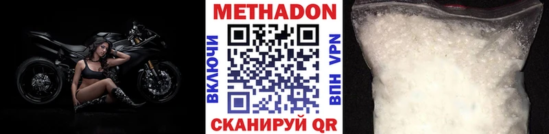 МЕТАДОН VHQ  Данков 