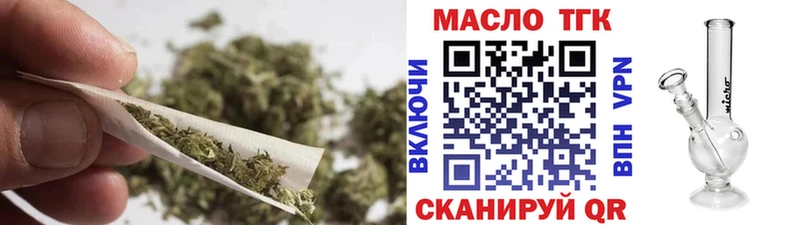ТГК вейп с тгк  продажа наркотиков  Данков 