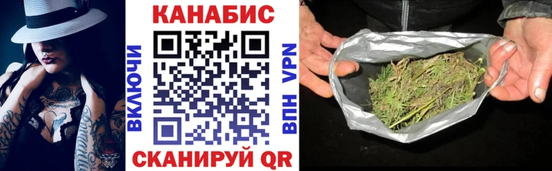 Марихуана THC 21%  Данков 